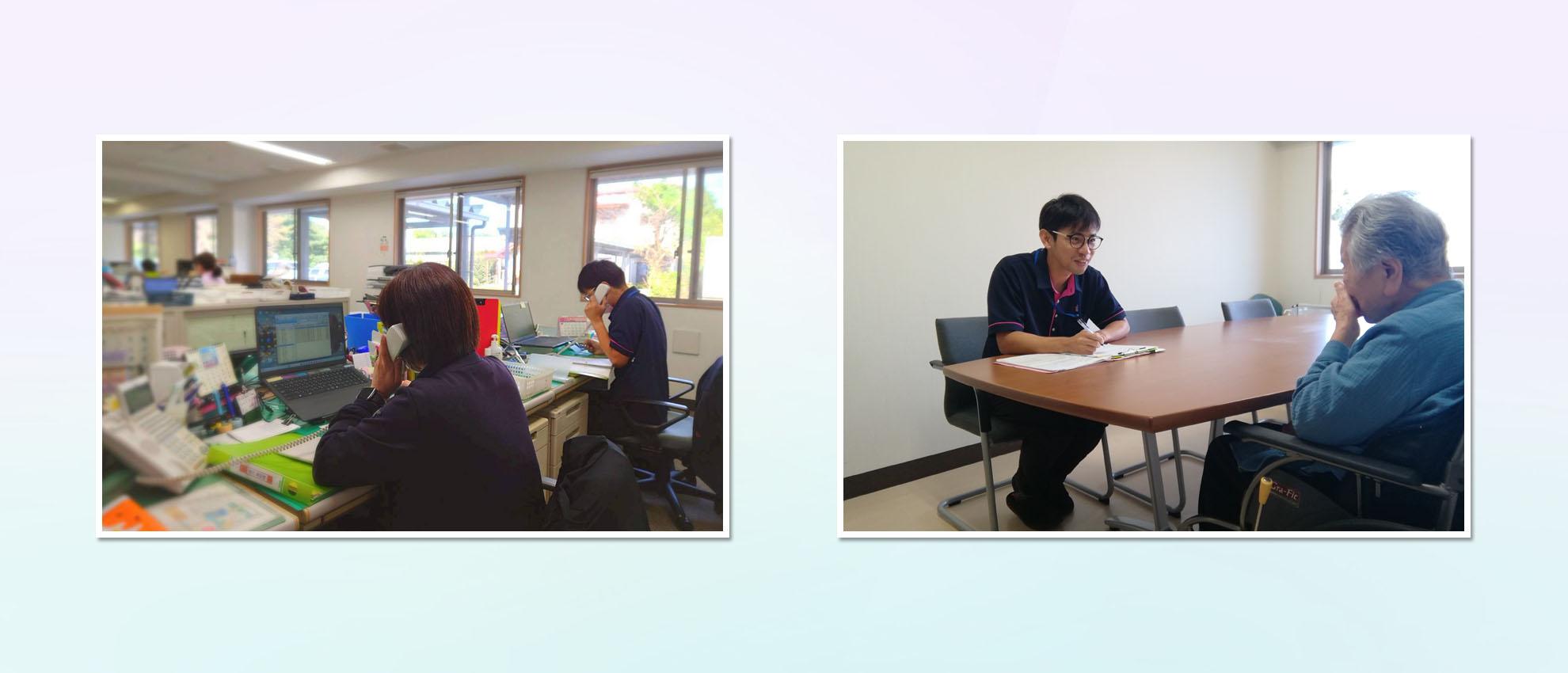 指定居宅介護支援センター