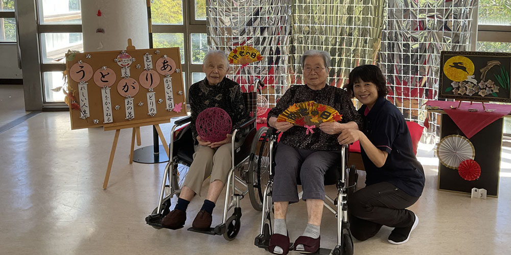 特別養護老人ホーム高喜苑